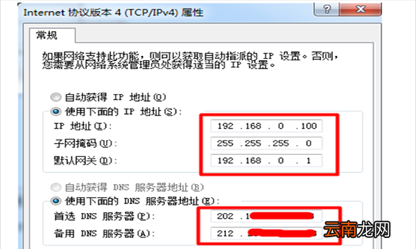 wifi私有地址什么意思，wifi开启私有地址会影响网速吗