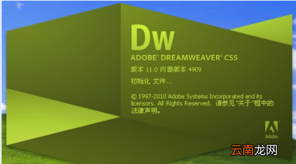 dreamweaver是什么软件