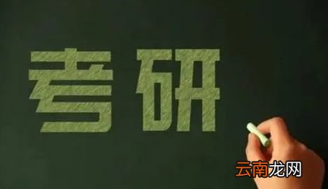 考研资料哪里找，考研院校的专业课历年真题从哪找