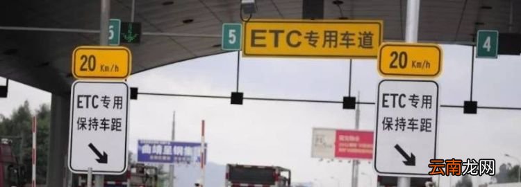 ETC插卡分正反面吗，高速etc卡正反面都可以插