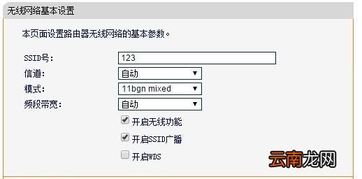 psk密码是什么，psk密码是wifi密码吗