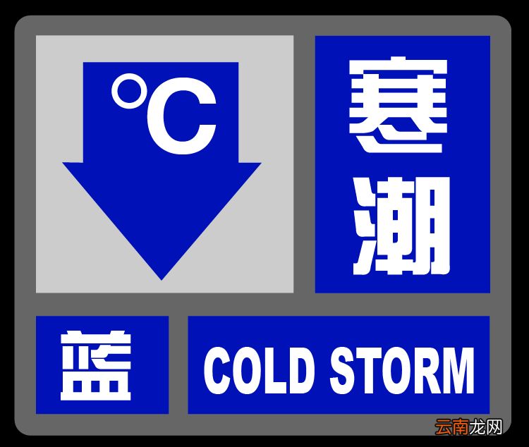 上海明起5天最低气温不到-1℃，40年同期没有的冷来了