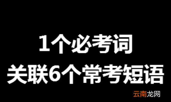 考英语4级应该看什么书，考英语四级用什么教材好