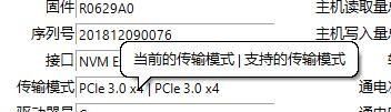 pcie404什么意思，pcie3.0x4是什么意思