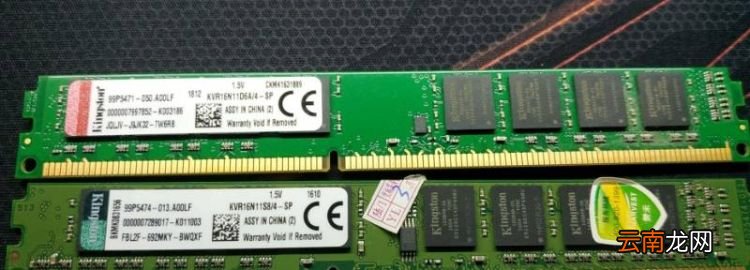 ddr3 333和600区别