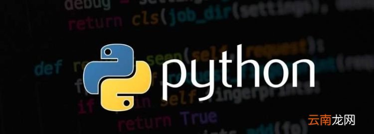 python安装扩展库常用的工具是什么