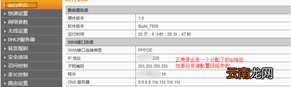 插了网线电脑为什么还是没有网，电脑连接上网线为啥还不能上网呢