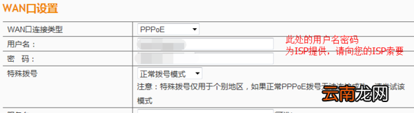 插了网线电脑为什么还是没有网，电脑连接上网线为啥还不能上网呢