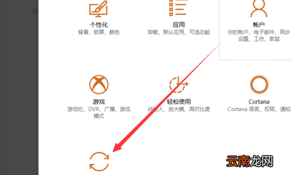 win0重置电脑要多久，win10系统重置大概多久