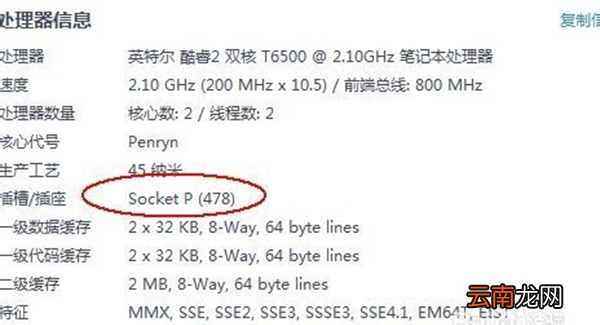 笔记本电脑能换cpu处理器嘛