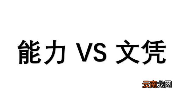 考研行政管理怎么样，行政管理专业考研好考吗