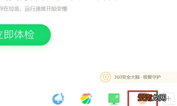 win键盘失灵按什么键恢复