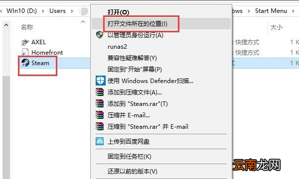 无法连接至steam网络，无法连接steam网络是什么意思