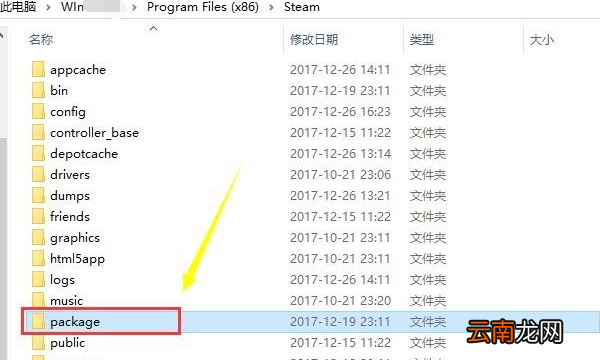 无法连接至steam网络，无法连接steam网络是什么意思