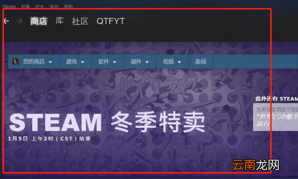 无法连接至steam网络，无法连接steam网络是什么意思