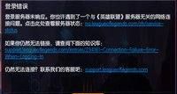 无法连接至steam网络，无法连接steam网络是什么意思