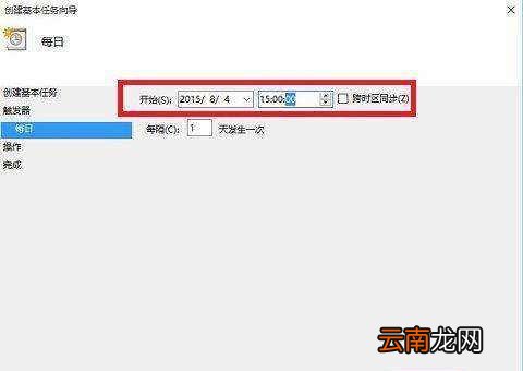 电脑可以定时关机，电脑可以设置定时关机开机嘛