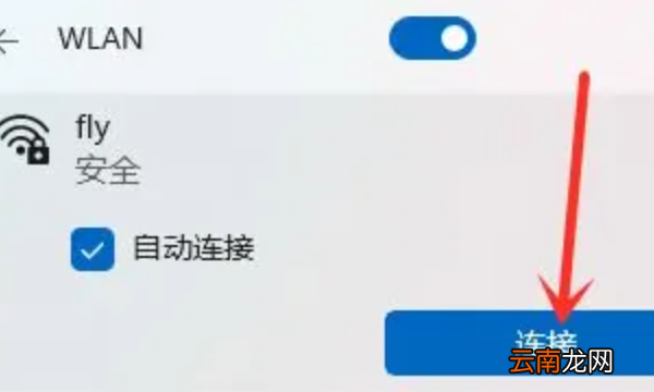 win连不上wifi，windows连不上5gwifi