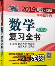 考研数学难不难，2023考研数学难不难考