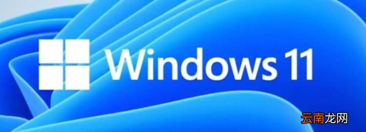 windows与0的区别