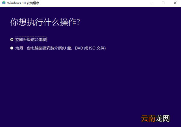 win7旗舰版系统能装win0