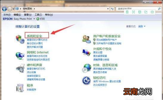 win7旗舰版系统能装win0