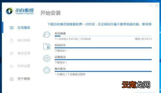 win7旗舰版系统能装win0