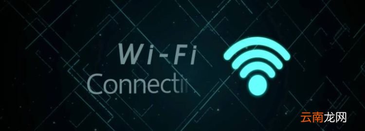 wifi卡是什么原因