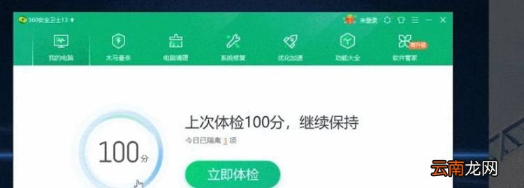 360downloads是什么文件夹