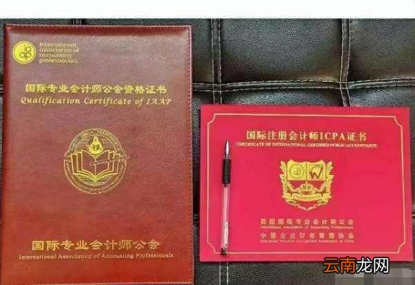 考什么证书能在工作之余增加收入