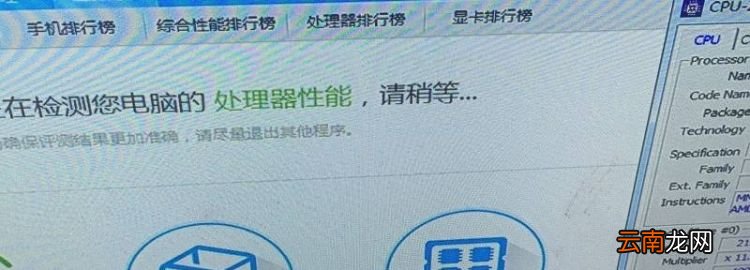 电脑超频什么意思