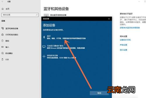 ps5能连接笔记本，戴尔游戏本可以连接蓝牙耳机吗