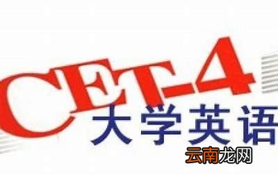 考过英语专业四级的学习计划