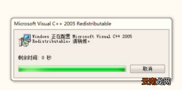 visual c++可以卸载