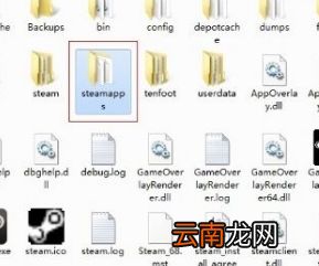 steam安装在c盘还是d盘