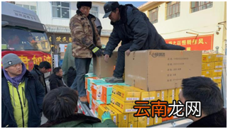 “疯狂小杨哥”团队驱车1600公里驰援地震灾区 送去千床冬被等50万元物资