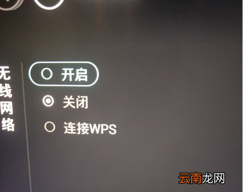 康佳电视不能联网，康佳电视连接wifi后看不了电视