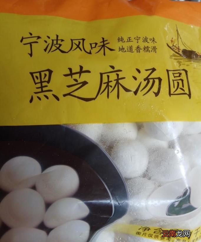 怎样做美味的脆皮汤圆