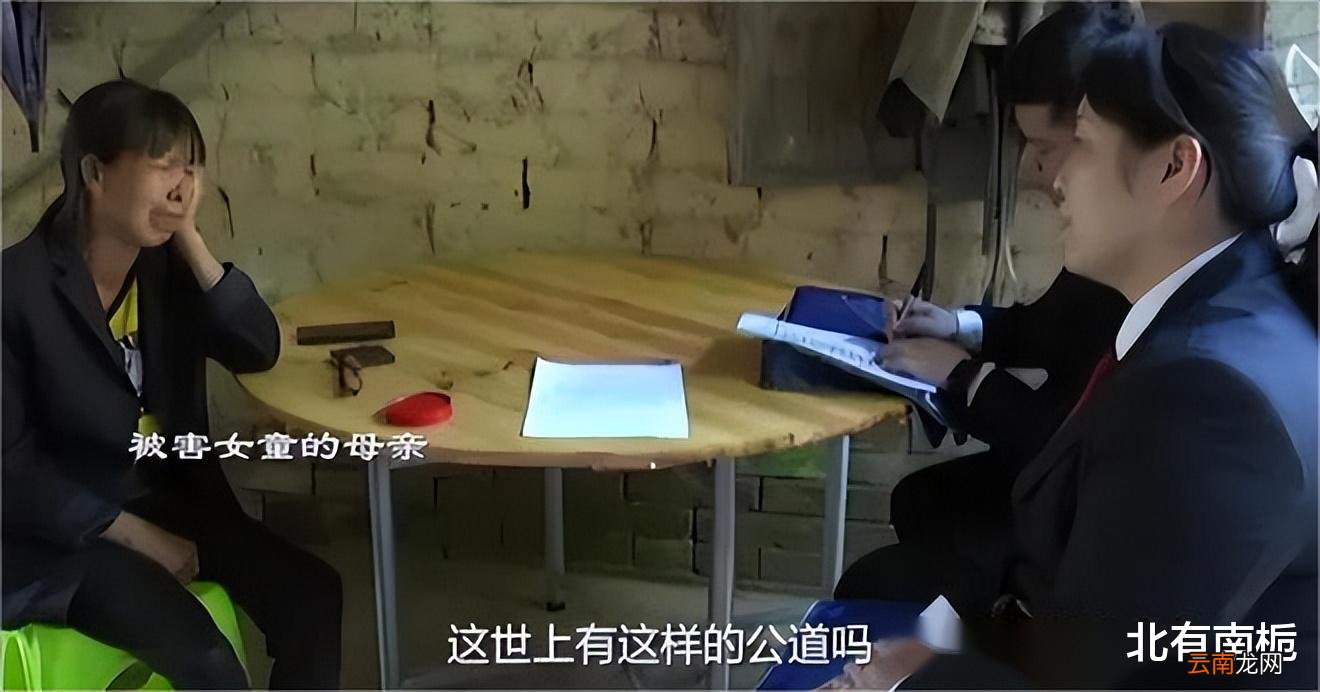 中国版素媛案：“百香果女孩”遇害，凶手极其残忍，仅赔偿32元