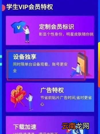 开通爱奇艺能多人使用，爱奇艺会员可以几个人用