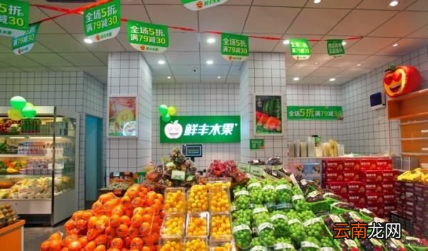 开一间水果小店，开一个水果店需要多少本钱呢