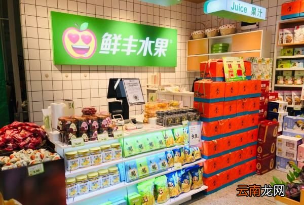 开一间水果小店，开一个水果店需要多少本钱呢