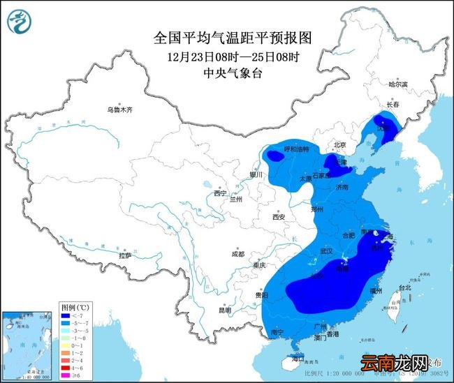 低温蓝色预警:江南华南等地部分地区气温偏低超7℃