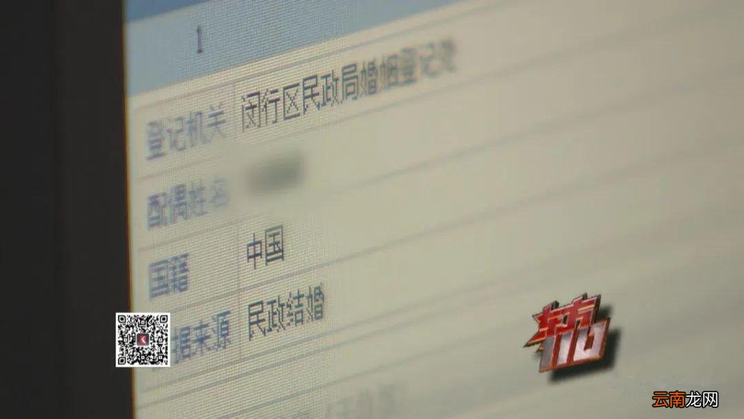 上海男子供养女友及其丈夫一家5年,被骗200万元选择原谅