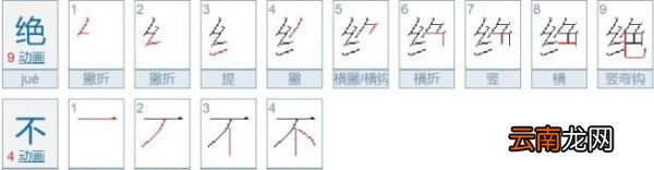 绝不退缩歌词的歌曲，决不退缩还是绝不退缩