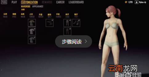 新版PUBG怎么选服务器，绝地生更新后怎么选择服务器