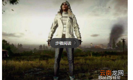 新版PUBG怎么选服务器，绝地生更新后怎么选择服务器