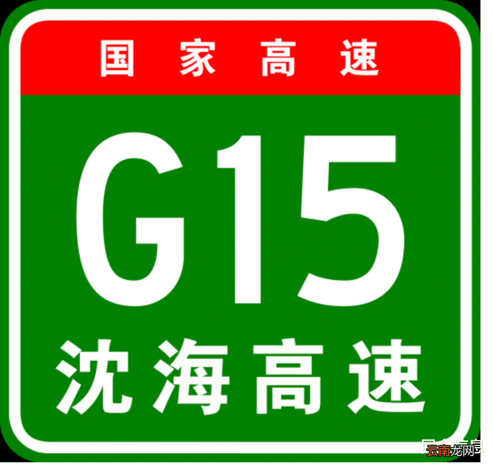 太重要啦，沈海高速福建段扩容工程要来了，推动经济意义非凡