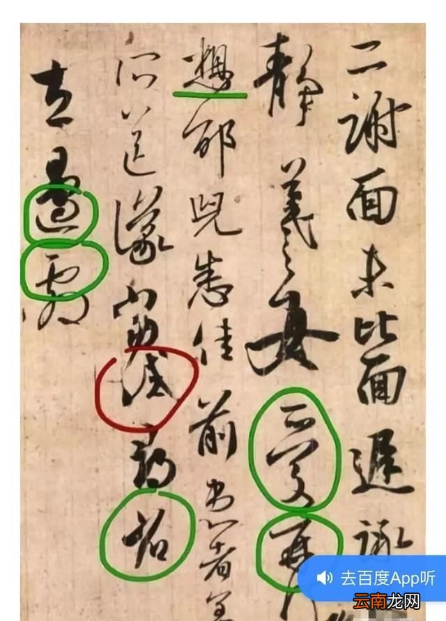 举例说明现在汉字的结构模式