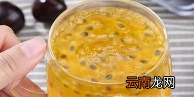 百香果柠檬蜂蜜水的做法步骤是什么？